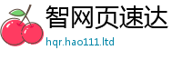 新澳门天天免费精准大全谜语用2025年天天彩资料大全图片